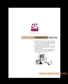 上海專業(yè)包裝設(shè)計與品牌形象推廣的詳細報價指南