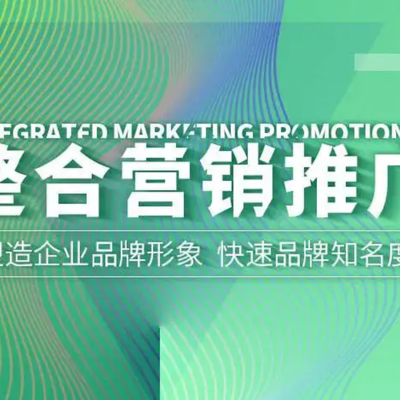 南京自媒體推廣公司推薦 專業(yè)策劃與品牌推廣服務(wù)