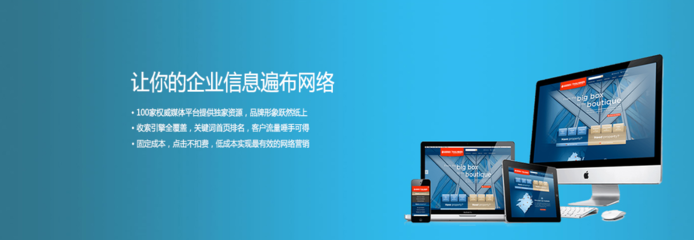 賓陽設(shè)計網(wǎng)絡(luò)推廣外包策劃報價與企業(yè)形象策劃及品牌推廣方案