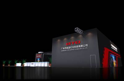 光耀品牌，智造未來——2018電器照明展中明道電器的展臺設(shè)計與品牌推廣策略