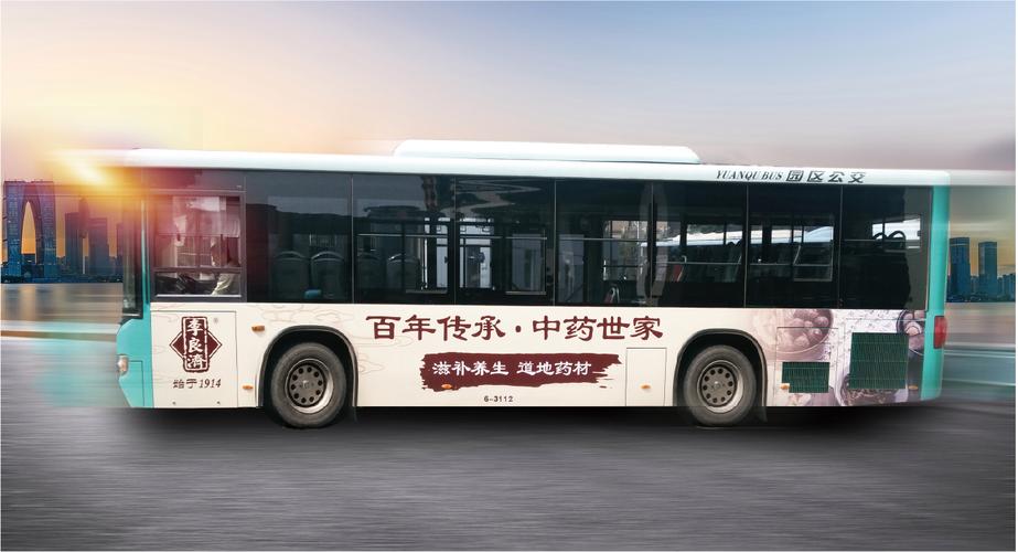 蘇州市明日企業形象策劃傳播——企業形象策劃及品牌推廣案