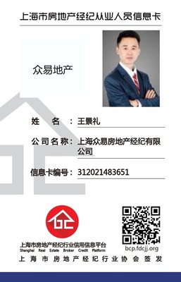 快捷便利，雙軌交匯，鄰近山姆，適合員工宿舍的優(yōu)質房源