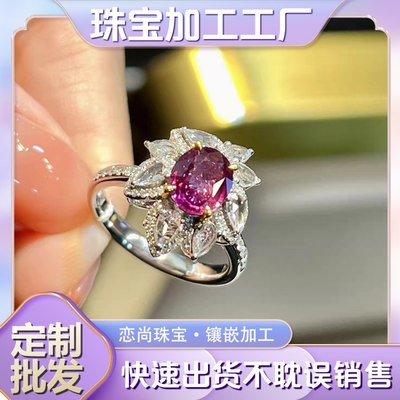 戀尚珠寶 鉆戒定制與戒指鑲嵌設(shè)計的藝術(shù)之旅