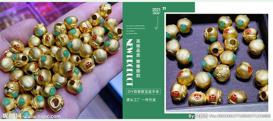 璀璨珠寶，點(diǎn)亮優(yōu)雅生活——淘寶珠寶首飾設(shè)計專欄