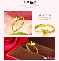 深圳賽菲爾珠寶首飾 創新設計引領潮流，產品與資訊雙輪驅動